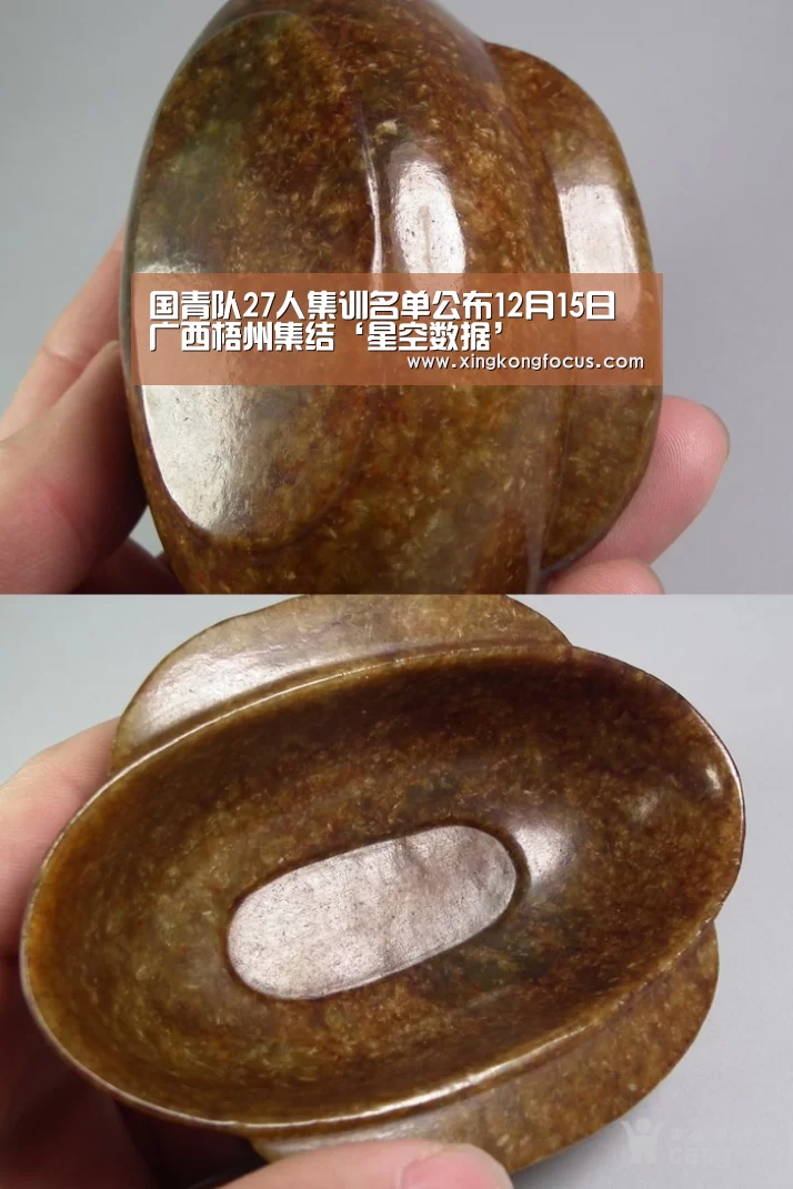 国青队27人集训名单公布12月15日广西梧州集结‘星空数据’(图4) 星空赛事