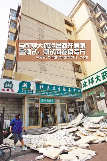 宝可梦大探险暑假开启限量测试,测试问卷填写方法!‘星空平台’(图1) 星空导航