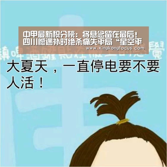 星空数据